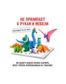 Легкий пластилин для лепки HEY CLAY «Залипаки» Динозавры (18 баночек)