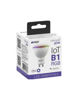 Умная LED GU10 лампочка Wi-Fi HIPER IoT B1 RGB