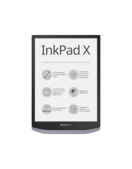 Электронная книга PocketBook InkPad X