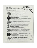 Крышка-биде LS Daewon DIB-C540 (круглый)