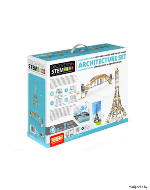 Конструктор ENGINO DISCOVERING STEM. Набор архитектора