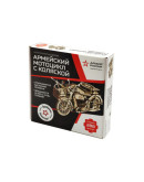Деревянный 3D-конструктор Армия России Мотоцикл с коляской