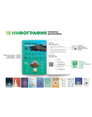 Умный ежедневник (недатированный), твердая обложка