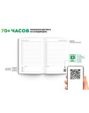 Умный ежедневник (недатированный), твердая обложка