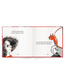 Книга «Тапки», Настя Коваленкова