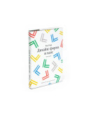 Книга «Дизайн: форма и хаос» (3-е издание), Пол Рэнд