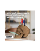 3D-конструктор из картона QBRIX Череп-органайзер