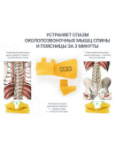 Массажер для шеи, спины и поясницы iBACK PHYSIO