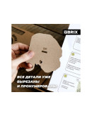 3D-конструктор из картона QBRIX Книжный маньяк