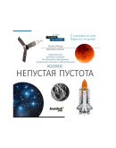 (RU) Телескоп Discovery Sky Trip ST70 с книгой