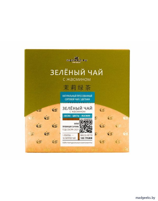 Чай прессованный Мой чай «Зелёный чай с жасмином», 100 г