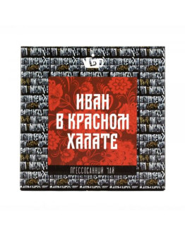 Иван-чай с красным чаем прессованный «Иван в красном халате», 80 г