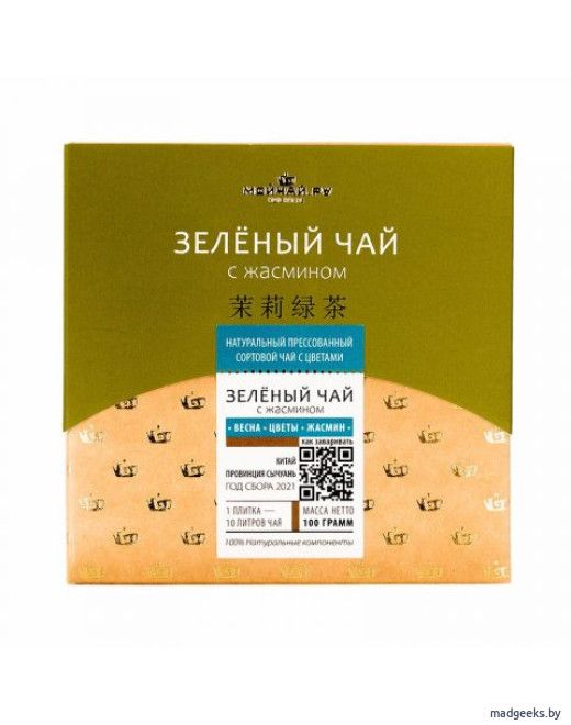 Зелёный чай с жасмином прессованный, 100 г