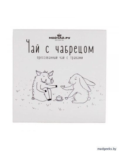 Чай с чабрецом преcсованный, 80 г