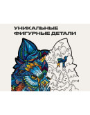 Деревянный пазл Unidragon Величественный Волк (24 × 17 см, 99 дет.)