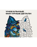 Деревянный пазл Unidragon Величественный Волк (33 × 24 см, 185 дет.)