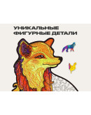 Деревянный пазл Unidragon Обольстительная Лисичка (31 × 40 см, 333 дет.)