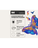 Деревянный пазл Unidragon Межгалактическая бабочка (23 × 32 см, 199 дет.) Деревянный пазл Unidragon Межгалактическая бабочка (23 × 32 см, 199 дет.)