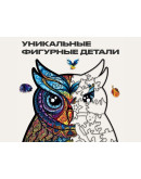 Деревянный пазл Unidragon Чарующая сова (15 × 26 см, 101 дет.)
