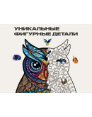 Деревянный пазл Unidragon Чарующая сова (25 × 43 см, 366 дет.) Деревянный пазл Unidragon Чарующая сова (25 × 43 см, 366 дет.)