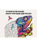 Деревянный пазл Unidragon Радужный хамелеон (26 × 33 см, 202 дет.)