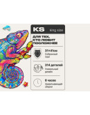 Деревянный пазл Unidragon Радужный хамелеон (31 × 41 см, 314 дет.)