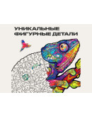 Деревянный пазл Unidragon Радужный хамелеон (31 × 41 см, 314 дет.)