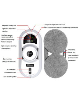 Робот мойщик окон Hobot-388 с автораспылением