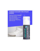 Подарочный набор NanoClean #1 по уходу и чистке обуви, одежды