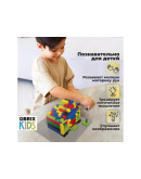Конструктор QBRIX KIDS CLASSIC