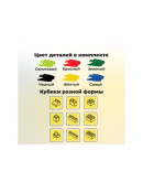 Конструктор QBRIX KIDS CLASSIC