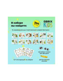 Конструктор QBRIX KIDS Мир букашек Конструктор QBRIX KIDS Мир букашек