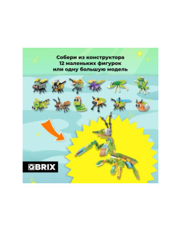 Конструктор QBRIX KIDS Мир букашек