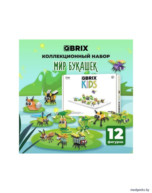 Конструктор QBRIX KIDS Мир букашек
