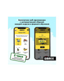 Конструктор QBRIX KIDS Мир жучков Конструктор QBRIX KIDS Мир жучков