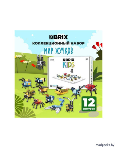 Развивающие конструкторы: Конструктор QBRIX KIDS Мир жучков Конструктор QBRIX KIDS Мир жучков