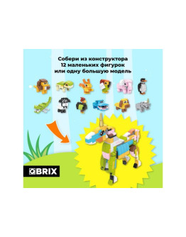 Конструктор QBRIX KIDS Царство животных