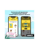 Конструктор QBRIX KIDS Тотемные животные