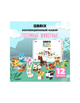 Конструктор QBRIX KIDS Тотемные животные