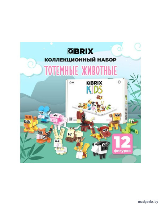 Конструктор QBRIX KIDS Тотемные животные