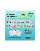 Конструктор QBRIX KIDS Подводный мир