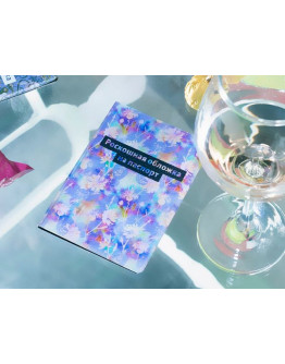 Обложка для паспорта 2021, Роскошная