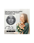 Творчество: Картина из нитей RingString Mini Картина из нитей RingString Mini