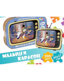 Деревянный пазл Eco Wood Art Малыш и Карлсон (40 × 29 см)