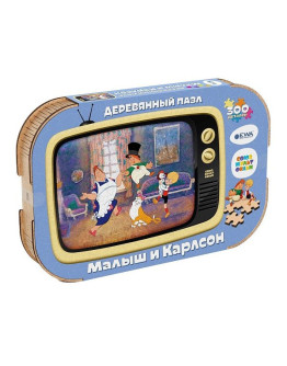 Деревянный пазл Eco Wood Art Малыш и Карлсон (40 × 29 см)