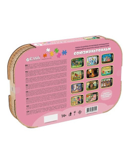 Деревянный пазл Eco Wood Art Вовка в тридевятом царстве (40 × 29 см)