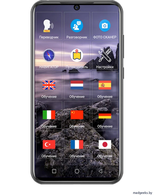 Карманный переводчик Platinum P6