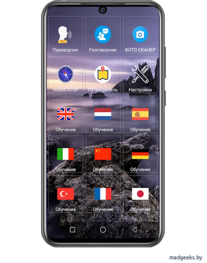 Карманный переводчик Platinum P6