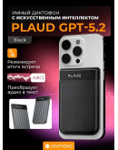 Диктофон Plaud Note Pro ChatGPT Диктофон Plaud Note Pro ChatGPT