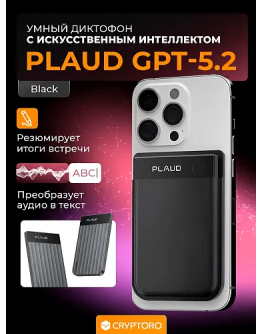 Диктофон Plaud Note Pro ChatGPT